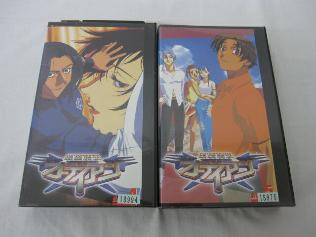 HVS01884【送料無料】【中古・VHSビデオセット】「銀装騎攻オーディアンACT.4 ACT.5」