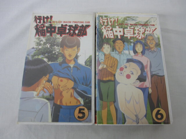 HVS01886【送料無料】【中古・VHSビデオセット】「行け！稲中卓球部 Vol.5.6」