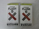 ●PANCRASE FLASH Vol.5.6● 2本セット販売 ◎ 購入前にご確認ください ◎ ◆商品説明◆ ※DVDではありませんのでご注意ください！ ○中古品（レンタル落ち・販売落ち）の【VHSビデオテープ】になります。 ○中古レンタル落ちビデオの為「ジャケットに日焼け」「稀なノイズ」「音の歪」がある場合がございます。 □発送について 〇3本以上のおまとめ購入の場合「佐川急便（緩衝材梱包）」の宅配便にて発送させていただきます。（離島除く） 〇2本ご購入の場合は、「ゆうメール」にて個別発送させていただきます ○ケース・ジャケット・テープ本体に汚れや傷、シール等が貼ってある場合がございます。可能な限りクリーニング致しますが、完全に取れない場合がございます。 ○受注受付は24時間行っております。 メールの返信は翌営業日となりますので、ご了承ください。 お客様の設定によっては受信できない場合もございます事をご理解・ご了承いただきたくお願いいたします。 ※土日祝祭日はお休みをいただきます。 ※【送料は購入手続きにて配送先住所を指定した後に確定】します。 このページでは配送先・配送方法を指定できませんのでご注意ください。