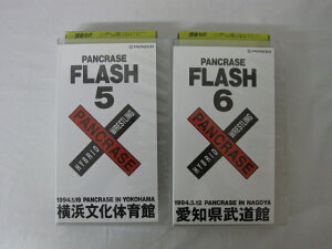 HVS01948【送料無料】【中古・VHSビデオセット】「PANCRASE FLASH Vol.5.6」