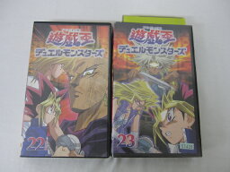 HVS01980【送料無料】【中古・VHSビデオセット】「遊戯王 デュエルモンスターズ Vol.22.23」