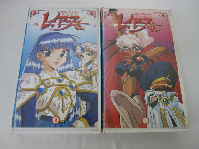 HVS01987【送料無料】【中古・VHSビデオセット】「魔法騎士 レイアース Vol.4.5」