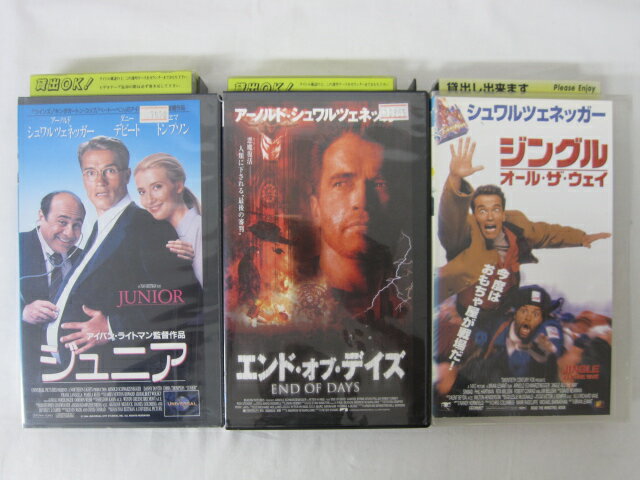 HVS02016【送料無料】【中古・VHSビデオセット】「ジュニア　ジングル オール・ザ・ウエイ　エンド・オブ・デイズ ●字幕スーパー版●」出演：アーノルド・シュワルツェネッガー