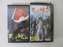 ●天と地と劇場版、天と地と出陣の章● 2本セット販売 ◎ 購入前にご確認ください ◎ ◆商品説明◆ ※DVDではありませんのでご注意ください！ ○中古品（レンタル落ち・販売落ち）の【VHSビデオテープ】になります。 ○中古レンタル落ちビデオの為「ジャケットに日焼け」「稀なノイズ」「音の歪」がある場合がございます。 □発送について 〇3本以上のおまとめ購入の場合「佐川急便（緩衝材梱包）」の宅配便にて発送させていただきます。（離島除く） 〇2本ご購入の場合は、「ゆうメール」にて個別発送させていただきます ○ケース・ジャケット・テープ本体に汚れや傷、シール等が貼ってある場合がございます。可能な限りクリーニング致しますが、完全に取れない場合がございます。 ○受注受付は24時間行っております。 メールの返信は翌営業日となりますので、ご了承ください。 お客様の設定によっては受信できない場合もございます事をご理解・ご了承いただきたくお願いいたします。 ※土日祝祭日はお休みをいただきます。 ※【送料は購入手続きにて配送先住所を指定した後に確定】します。 このページでは配送先・配送方法を指定できませんのでご注意ください。