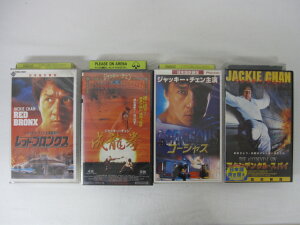 HVS02093【送料無料】【中古・VHSビデオセット】「アクシデンタル・スパイ ゴージャス 成龍拳　レッド・ブロンクス 吹替」