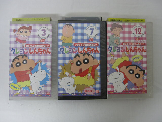 HVS02148【送料無料】【中古・VHSビデオセット】「クレヨンしんちゃん 第2期 TV版傑作編 VOL.3.7.12」