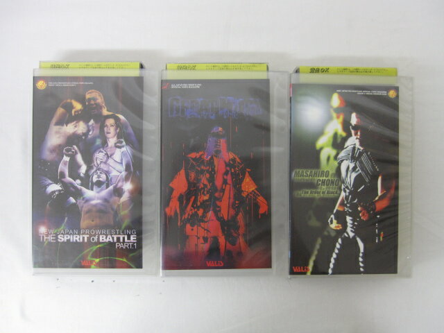 ●蝶野正洋 最前線　THE SPIRIT of BATTLE PART.1　GREAT MUTA ● 3本セット販売 ◎ 購入前にご確認ください ◎ ◆商品説明◆ ※DVDではありませんのでご注意ください！ ○中古品（レンタル落ち・販売落ち）の【VHSビデオテープ】になります。 ○中古レンタル落ちビデオの為「ジャケットに日焼け」「稀なノイズ」「音の歪」がある場合がございます。 □発送について 〇3本以上のおまとめ購入の場合「佐川急便（緩衝材梱包）」の宅配便にて発送させていただきます。（離島除く） 〇2本ご購入の場合は、「ゆうメール」にて個別発送させていただきます ○ケース・ジャケット・テープ本体に汚れや傷、シール等が貼ってある場合がございます。可能な限りクリーニング致しますが、完全に取れない場合がございます。 ○受注受付は24時間行っております。 メールの返信は翌営業日となりますので、ご了承ください。 お客様の設定によっては受信できない場合もございます事をご理解・ご了承いただきたくお願いいたします。 ※土日祝祭日はお休みをいただきます。 ※【送料は購入手続きにて配送先住所を指定した後に確定】します。 このページでは配送先・配送方法を指定できませんのでご注意ください。