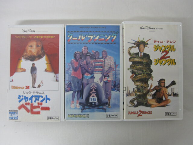 HVS02163【送料無料】【中古・VHSビデオセット】「ジャイアントベビー　クルー・ランニング　ジ ...