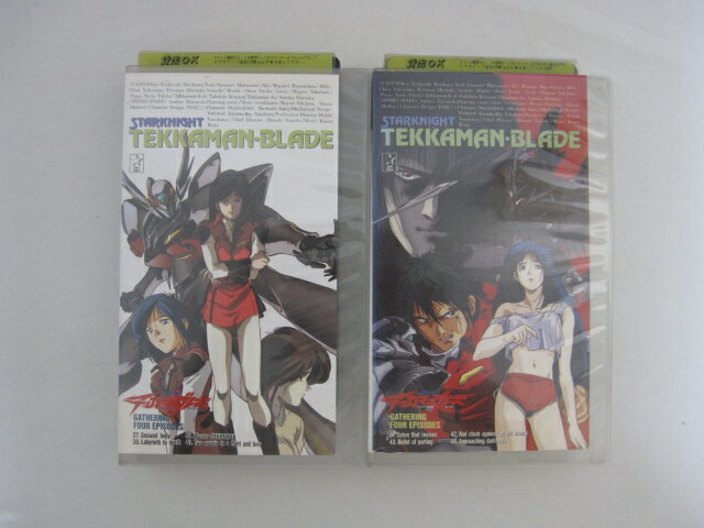 HVS02202【送料無料】【中古・VHSビデオセット】「宇宙の騎士 テッカマンブレード Vol.10.11」