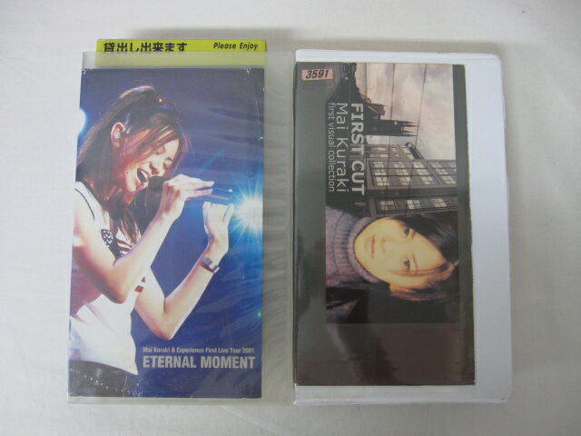 ●倉木麻衣　FIRST CUT・ETERNAL MOMENT● 2本セット販売 ◎ 購入前にご確認ください ◎ ◆商品説明◆ ※DVDではありませんのでご注意ください！ ○中古品（レンタル落ち・販売落ち）の【VHSビデオテープ】になります。 ○中古レンタル落ちビデオの為「ジャケットに日焼け」「稀なノイズ」「音の歪」がある場合がございます。 □発送について 〇3本以上のおまとめ購入の場合「佐川急便（緩衝材梱包）」の宅配便にて発送させていただきます。（離島除く） 〇2本ご購入の場合は、「ゆうメール」にて個別発送させていただきます ○ケース・ジャケット・テープ本体に汚れや傷、シール等が貼ってある場合がございます。可能な限りクリーニング致しますが、完全に取れない場合がございます。 ○受注受付は24時間行っております。 メールの返信は翌営業日となりますので、ご了承ください。 お客様の設定によっては受信できない場合もございます事をご理解・ご了承いただきたくお願いいたします。 ※土日祝祭日はお休みをいただきます。 ※【送料は購入手続きにて配送先住所を指定した後に確定】します。 このページでは配送先・配送方法を指定できませんのでご注意ください。