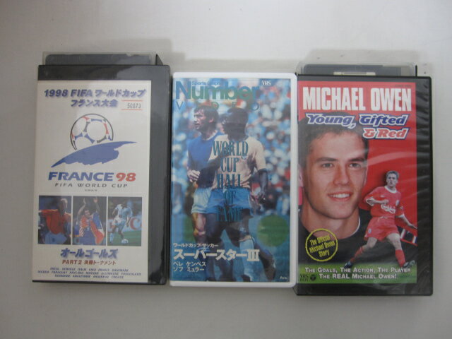 HVS02372【送料無料】【中古・VHSビデオセット】「98FIFAワールドカップフランス大会オールゴールズPART2決勝　ワー…