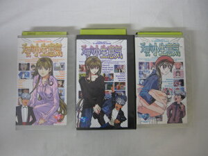 HVS02415【送料無料】【中古・VHSビデオセット】「天使な小生意気 Vol.4.5.7　●3本●」