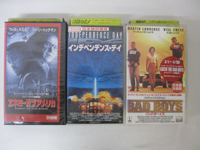 HVS02496【送料無料】【中古・VHSビデオセット】「BAD BOYS、インディペンデンス・ディ、エネミー オブ アメリカ 吹替版 ウィル・スミス ●3本●」