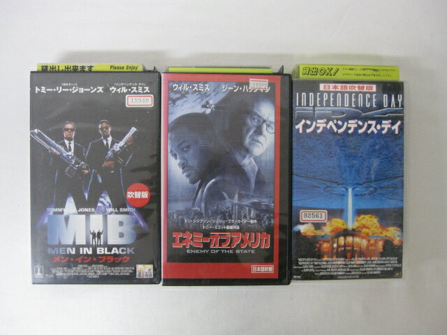 HVS02499【送料無料】【中古・VHSビデオセット】「インディペンデンス・ディ、エネミー オブ アメリカ、メン・イン・ブラック　吹替版 ウィル・スミス ●3本●」