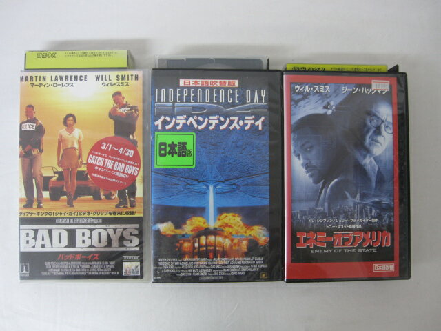 HVS02500【送料無料】【中古・VHSビデオセット】「エネミー オブ アメリカ、インディペンデンス・ディ（吹替版）BAD BOYS（日本語字幕版）ウィル・スミス ●3本●」