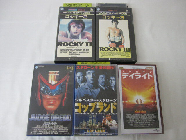 HVS02655【送料無料】【中古・VHSビデオセット】「デイライト　コップランド　ジャッジ・ドレッ ...