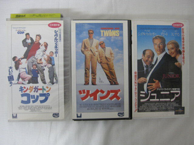 HVS02683【送料無料】【中古・VHSビデオセット】「キンダガートンコップ　ツインズ　ジュニア 日本語吹替版 ＜アーノ…