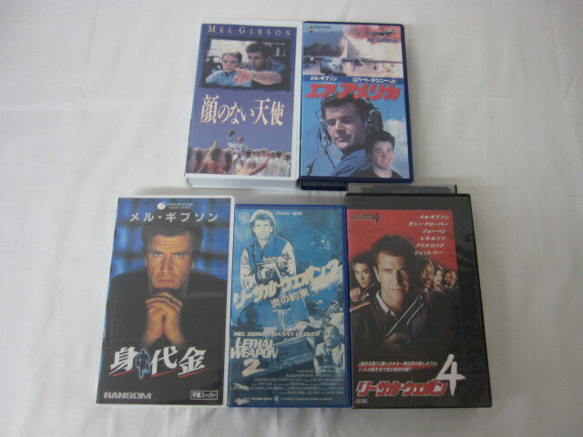 HVS02696【送料無料】【中古・VHSビデオセット】「顔のない天使　エア・アメリカ　身代金　リー ...