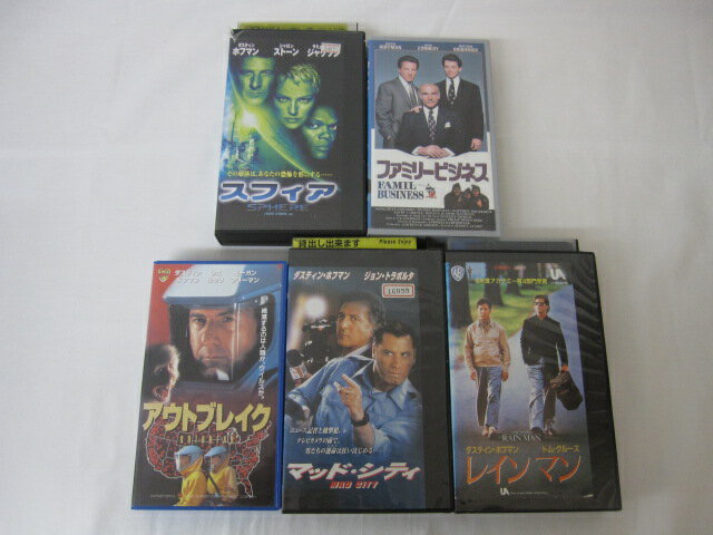 HVS02706【送料無料】【中古・VHSビデオセット】「スフィア　ファミリービジネス　アウトブレイ ...