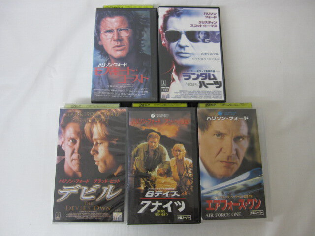 HVS02725【送料無料】【中古・VHSビデオセット】「ランダム・ハーツ　デビル　モスキート・コースト　6デイズ7ナイツ　エアフォースワン ＜ハリソン・フォード＞●5本●」