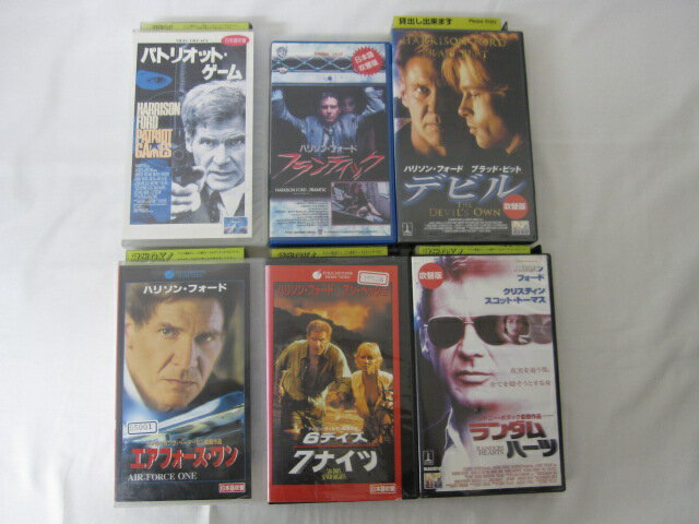 HVS02734【送料無料】【中古・VHSビデオセット】「パトリオット・ゲーム　フランティック　デビ ...