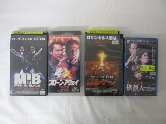 HVS02738【送料無料】【中古・VHSビデオセット】「メン・イン・ブラック　ブローン・アウェイ　ボルケーノ　ザ・クライアント依頼人 ＜トミー・リー・ジョーンズ＞●4本●」