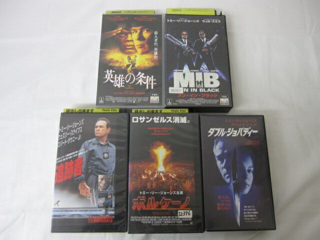 HVS02741【送料無料】【中古・VHSビデオセット】「英雄の条件　メン・イン・ブラック　追跡者　ボルケーノ　ダブル・ジョパディー＜トミー・リー・ジョン＞●5本●」