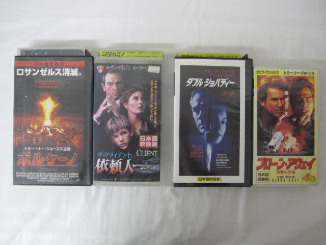 HVS02743【送料無料】【中古・VHSビデオセット】「ボルケーノ　ザ・クライアント依頼人　ダブル・ジョパディー　ブローン・アウェイ 吹替版＜トミー・リー・ジョン＞●4本●」