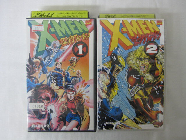 ●X-MEN エックス-メン Vol.1.2 吹替版● 2本セット販売 ◎ 購入前にご確認ください ◎ ◆商品説明◆ ※DVDではありませんのでご注意ください！ ○中古品（レンタル落ち・販売落ち）の【VHSビデオテープ】になります。 ○中古レンタル落ちビデオの為「ジャケットに日焼け」「稀なノイズ」「音の歪」がある場合がございます。 □発送について 〇3本以上のおまとめ購入の場合「佐川急便（緩衝材梱包）」の宅配便にて発送させていただきます。（離島除く） 〇2本ご購入の場合は、「ゆうメール」にて個別発送させていただきます ○ケース・ジャケット・テープ本体に汚れや傷、シール等が貼ってある場合がございます。可能な限りクリーニング致しますが、完全に取れない場合がございます。 ○受注受付は24時間行っております。 メールの返信は翌営業日となりますので、ご了承ください。 お客様の設定によっては受信できない場合もございます事をご理解・ご了承いただきたくお願いいたします。 ※土日祝祭日はお休みをいただきます。 ※【送料は購入手続きにて配送先住所を指定した後に確定】します。 このページでは配送先・配送方法を指定できませんのでご注意ください。