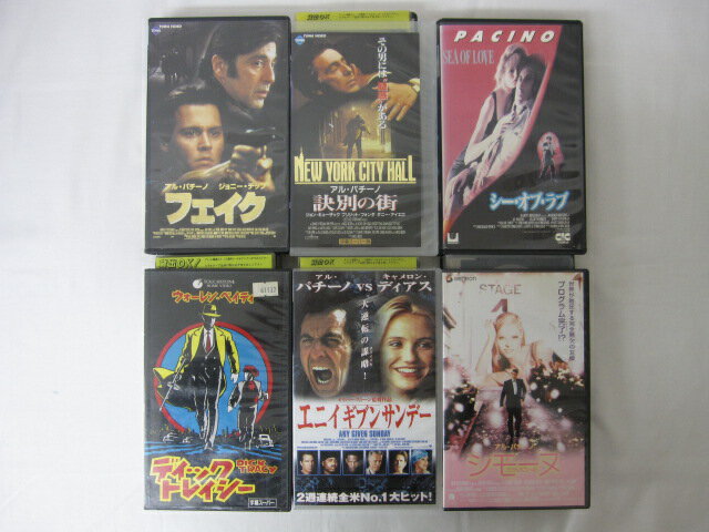 HVS02755【送料無料】【中古・VHSビデオセット】「フェイク　訣別の街　シー・オブ・ラブ　ディ ...