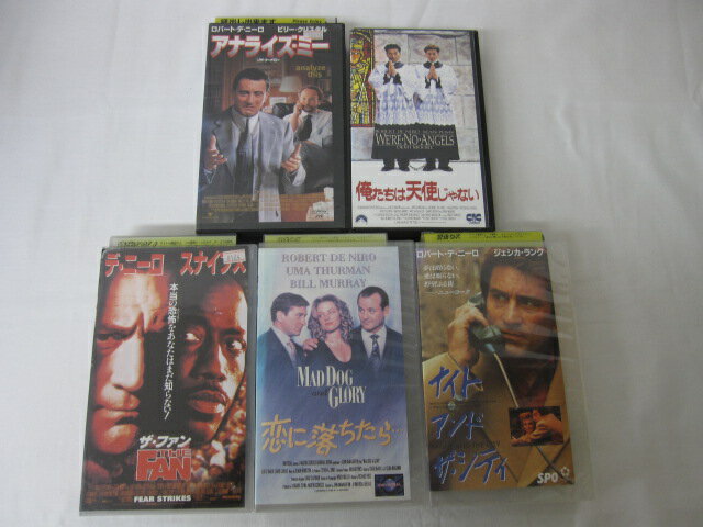 HVS02764【送料無料】【中古・VHSビデオセット】「アナライズ・ミー　俺たちは天使じゃない　ザ ...