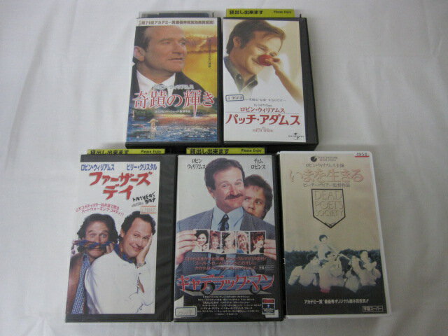 HVS02774【送料無料】【中古・VHSビデオセット】「奇蹟の輝き　パッチ・アダムス　ファーザーズ ...