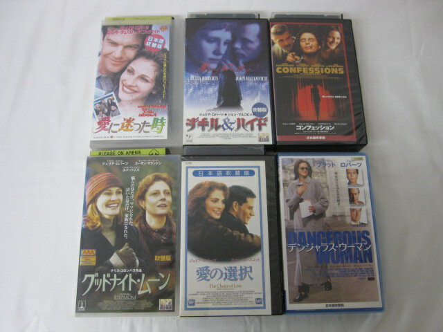 HVS02777【送料無料】【中古・VHSビデオセット】「愛に迷った時　ジキル＆ハイド　コンフェッシ ...