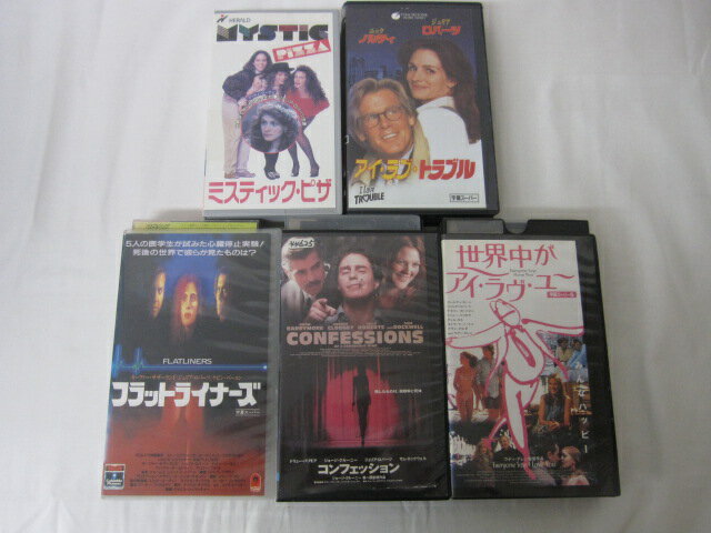 HVS02780【送料無料】【中古・VHSビデオセット】「ミスティック・ピザ　アイ・ラブ・トラブル　フラットライナーズ 字幕スーパー版＜ジュリア・ロバーツ＞●計5本●」