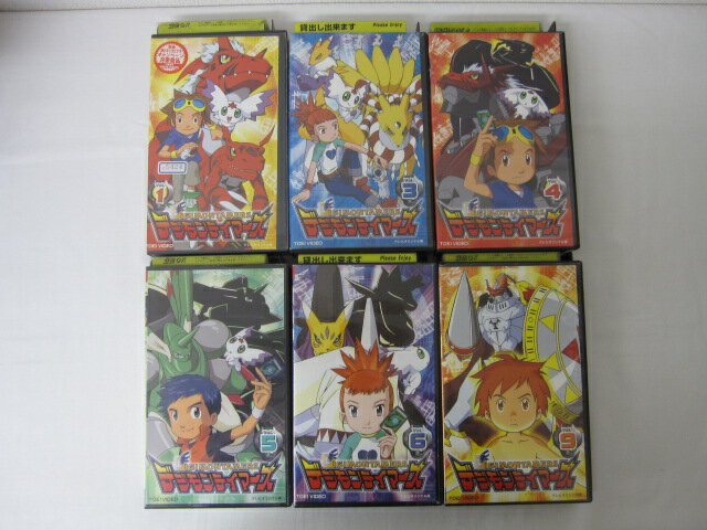 HBS2788【送料無料】【中古・VHSビデオセット】「デジモンテイマーズ VOL.1.3.4.5.6.9 ●計6本●」