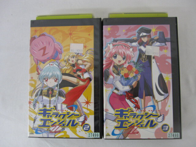 HVS01116【送料無料】【中古・VHSビデオセット】「ギャラクシーエンジェルZ Vol.2.3のみ」