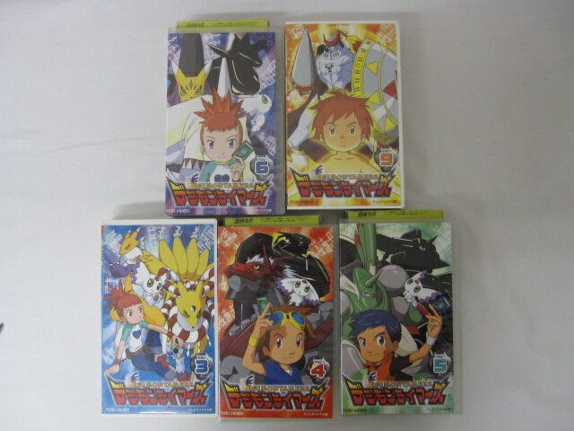 HVS01250【送料無料】【中古・VHSビデオセット】「デジモンティマーズ VOL.3.4.5.6 ...