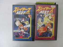 HVS01270【送料無料】【中古・VHSビデオセット】「スレイヤーズNEXT VOL.4.7 計2本」