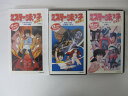 HVS01284【送料無料】【中古・VHSビデオセット】「