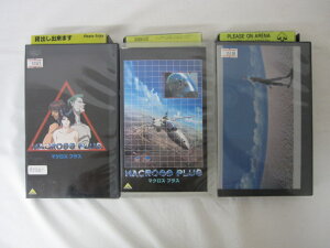 HVS01299【送料無料】【中古・VHSビデオセット】「