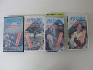 HVS01332　【送料無料】【中古・VHSビデオセット】「釣りロマンを求めて VOL.3.4.5.6 計4本」
