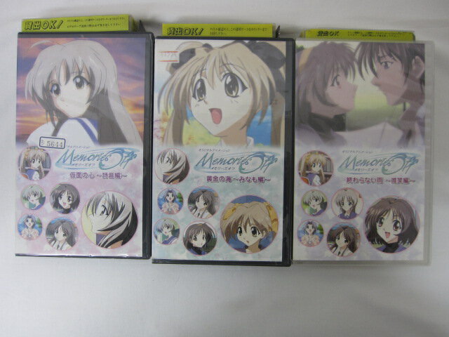 HVS01360　【送料無料】【中古・VHSビデオセット】「