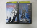 HVS01379【送料無料】【中古・VHSビデオセット】「超時空要塞 マクロス2　VOL.2.3 計2本」