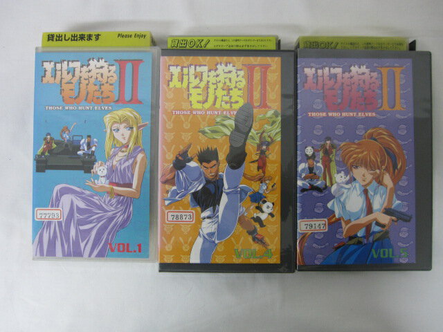 HVS01384【送料無料】【中古・VHSビデオセット】「エルファを狩るモノたち2 VOL.1.4.5 計3本」