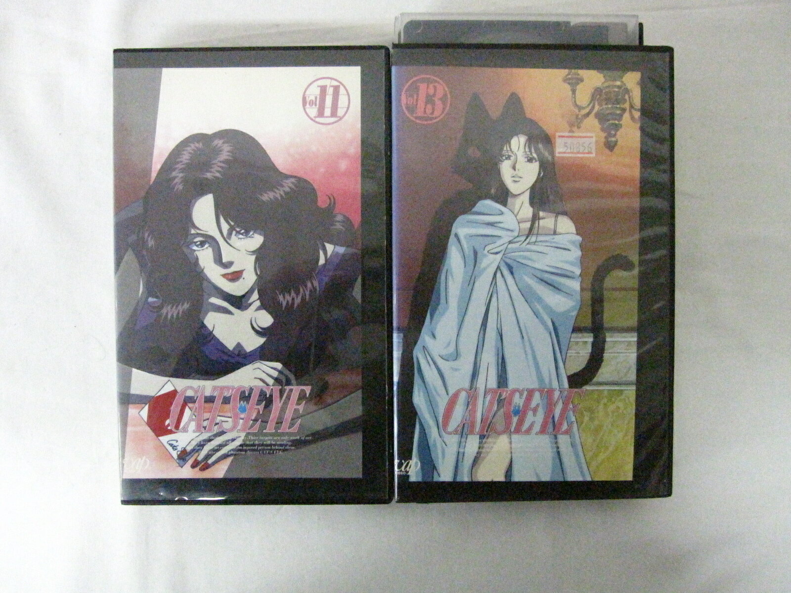 HVS01411【送料無料】【中古・VHSビデオセット】「CATSEYE VOL.11.13 計2本」