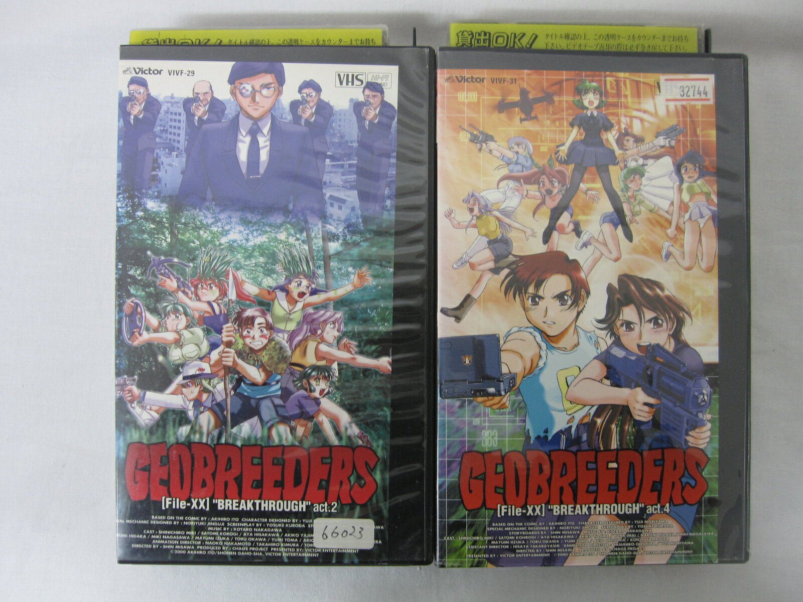 HVS01446【送料無料】【中古・VHSビデオセット】「ジオブリーダーズ2　VOL2.4 　計2本 ...