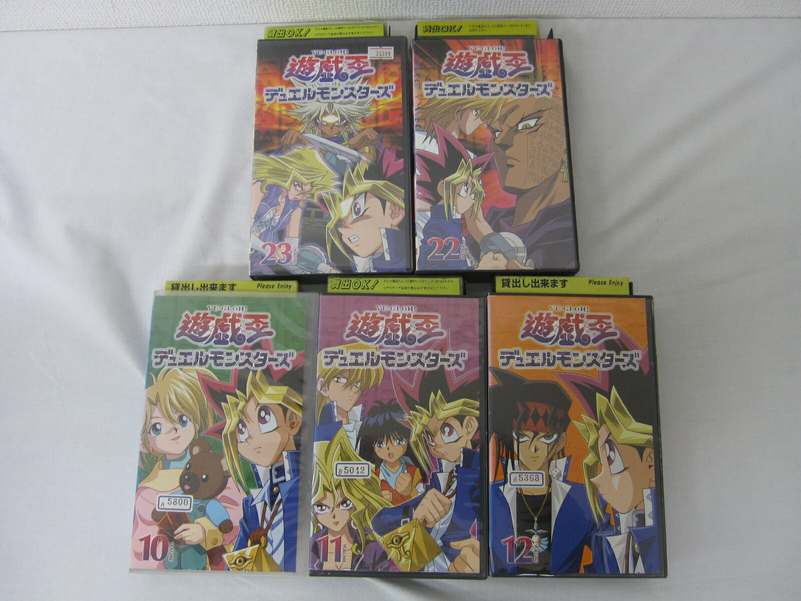 ●遊戯王 デュエルモンスターズ VOL.10.11.12.22.23 計5本● 5本セット販売 ◎ 購入前にご確認ください ◎ ◆商品説明◆ ※DVDではありませんのでご注意ください！ ○中古品（レンタル落ち・販売落ち）の【VHSビデオテープ】になります。 ○中古レンタル落ちビデオの為「ジャケットに日焼け」「稀なノイズ」「音の歪」がある場合がございます。 □発送について 〇3本以上のおまとめ購入の場合「佐川急便（緩衝材梱包）」の宅配便にて発送させていただきます。（離島除く） 〇2本ご購入の場合は、「ゆうメール」にて個別発送させていただきます ○ケース・ジャケット・テープ本体に汚れや傷、シール等が貼ってある場合がございます。可能な限りクリーニング致しますが、完全に取れない場合がございます。 ○受注受付は24時間行っております。 メールの返信は翌営業日となりますので、ご了承ください。 お客様の設定によっては受信できない場合もございます事をご理解・ご了承いただきたくお願いいたします。 ※土日祝祭日はお休みをいただきます。 ※【送料は購入手続きにて配送先住所を指定した後に確定】します。 このページでは配送先・配送方法を指定できませんのでご注意ください。