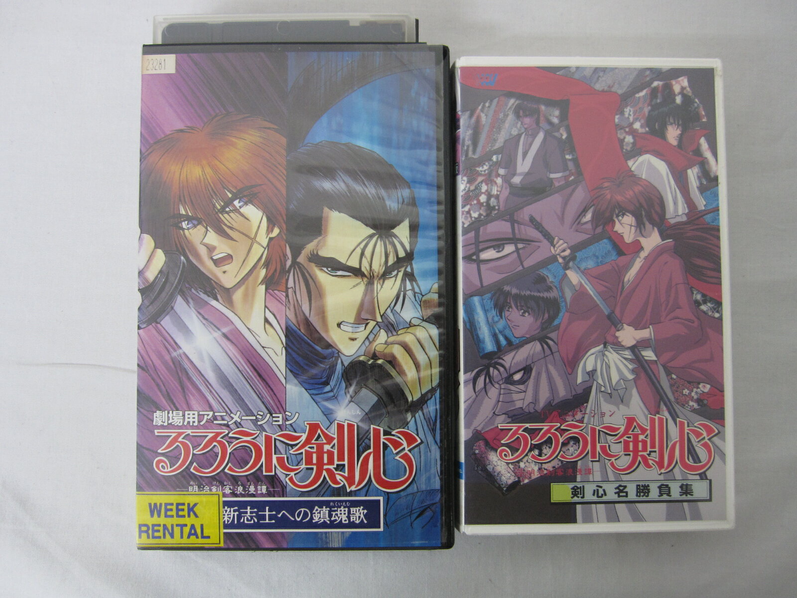 HVS01529【送料無料】【中古・VHSビデオセット】「