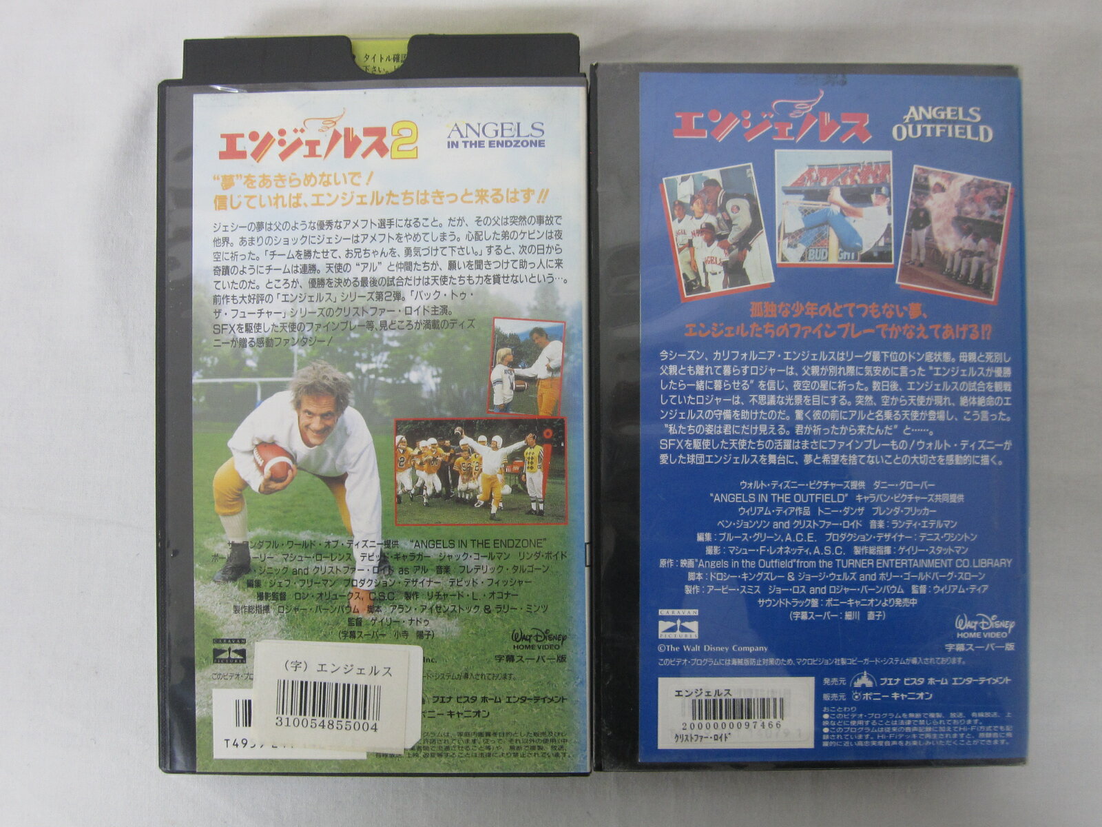 HVS01548【送料無料】【中古・VHSビデ...の紹介画像2