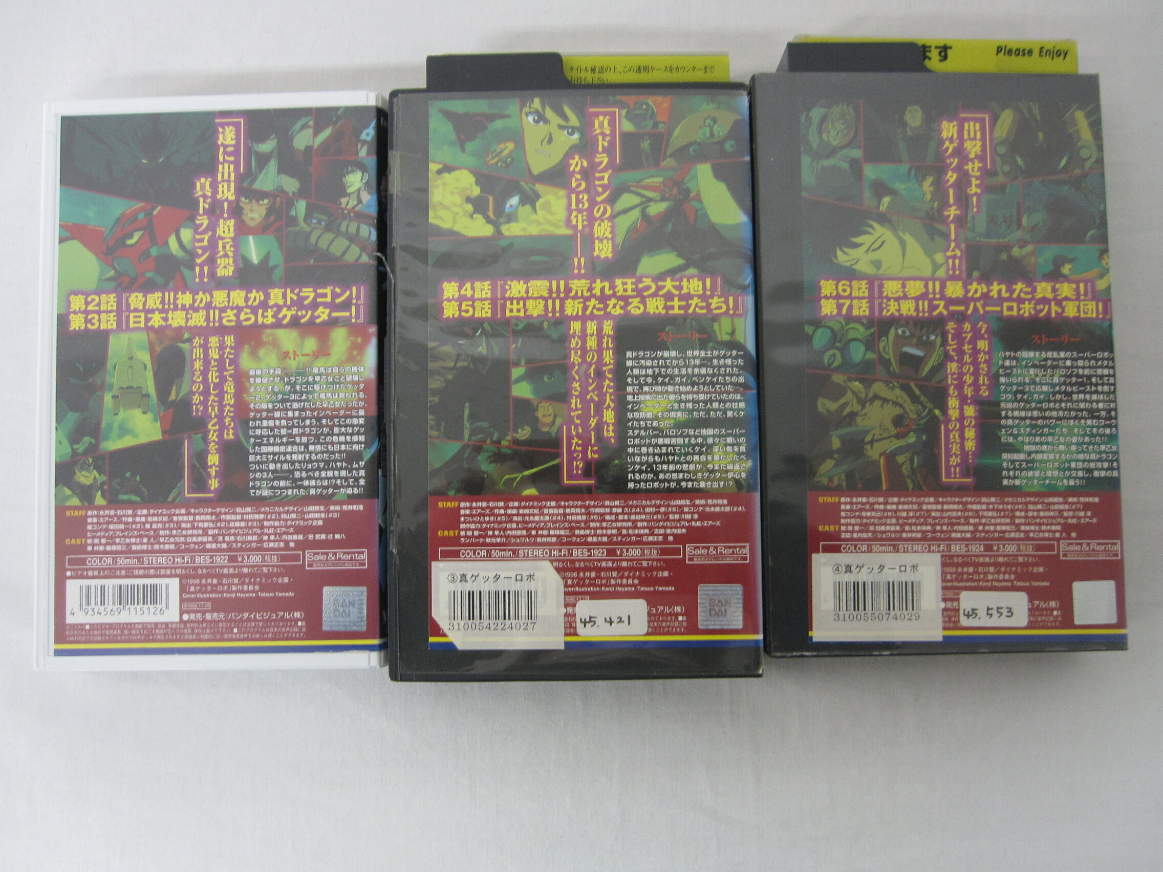 HVS01583【送料無料】【中古・VHSビデ...の紹介画像2